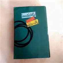 فرمانروای