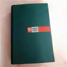 فرمانروای