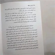 فرمانروای