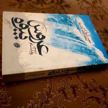 عروس