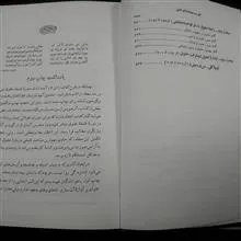 فلسفه