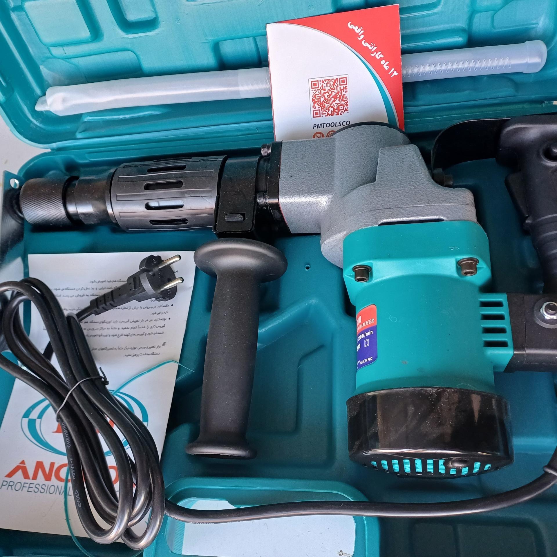 بتن کن چکش تخریب