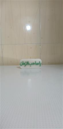 شمع