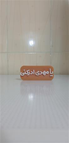 شمع