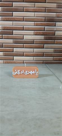 شمع