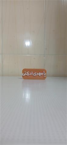 شمع