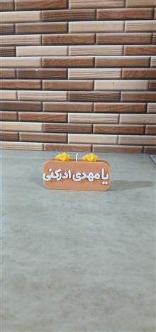 شمع