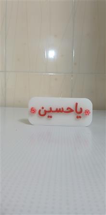 شمع