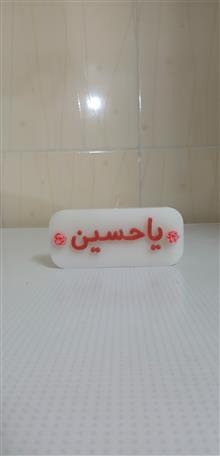 شمع