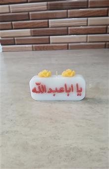 شمع