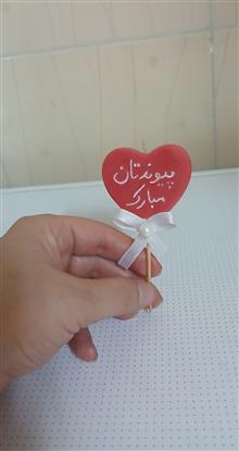 شمع