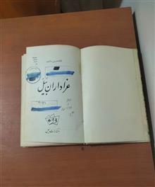 عزاداران