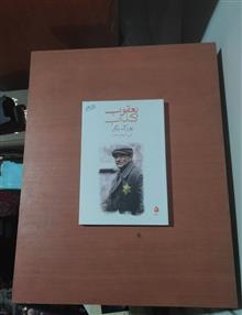 یعقوب