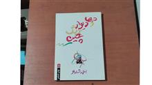 درها