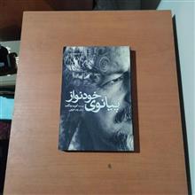 پیانوی