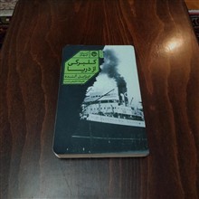 گلبرگی