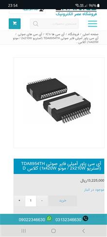 آی