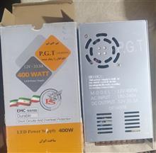 منبع