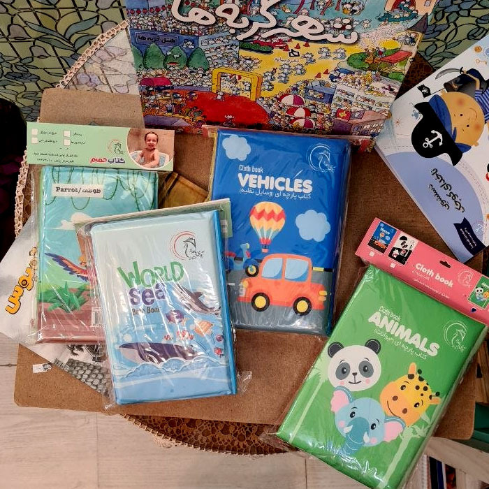 4 کتاب پارچه ای(حمام)