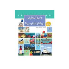 دایره