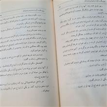 دختر