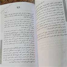 در