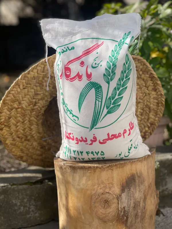 برنج طارم محلی فریدونکنار(پایتخت برنج ایران)