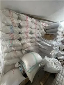 برنج
