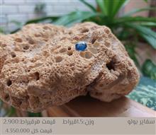 صفایر