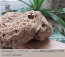 تورمالین