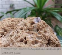 یاقوت