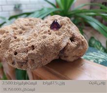 روبی