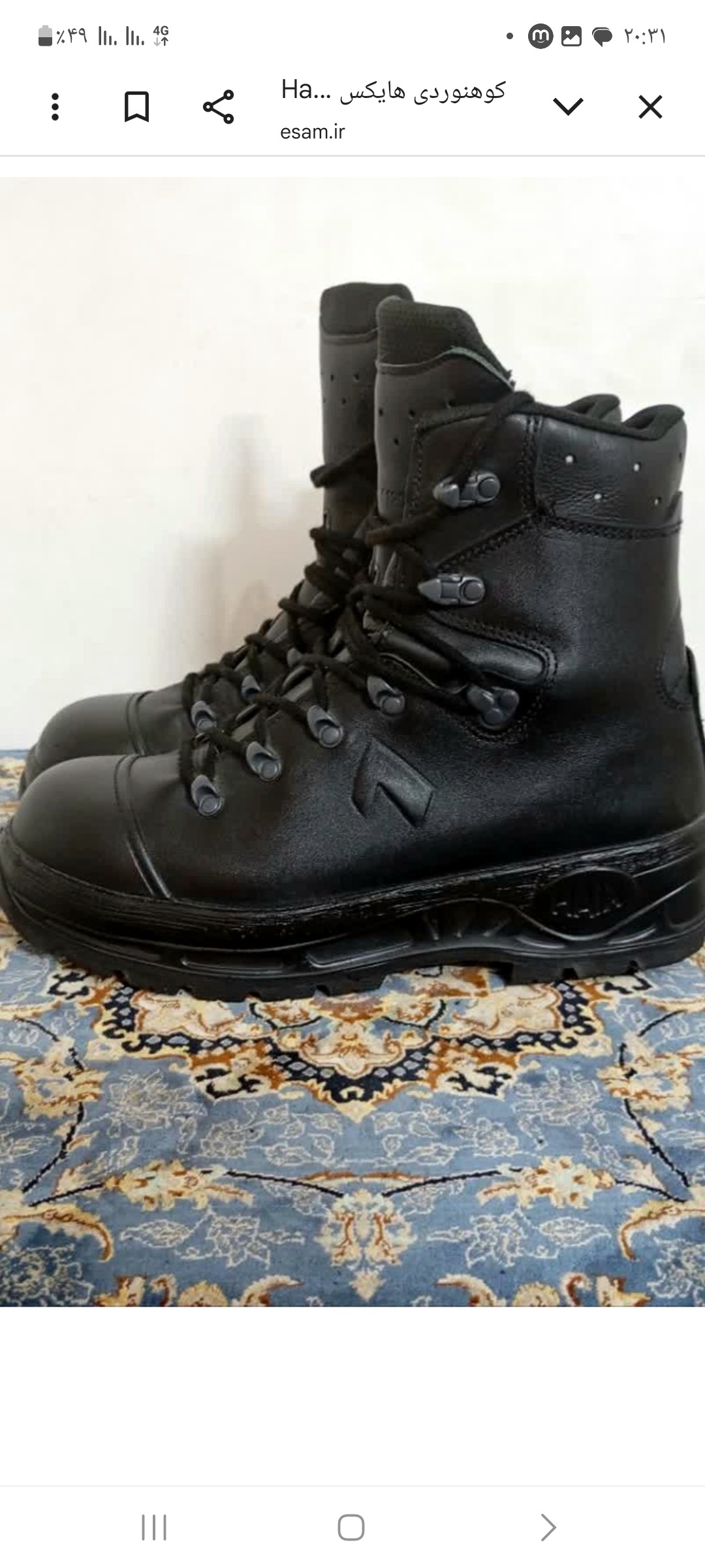 کفش ترکینگ پروهایکس