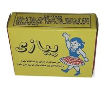ابزار