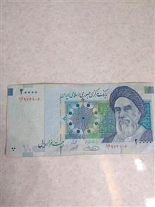 2000