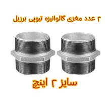 دوعدد