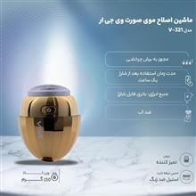 ماشین