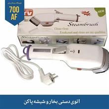 اتوبخار