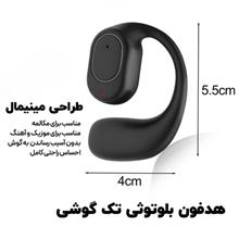 هندزفری
