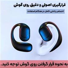 هندزفری
