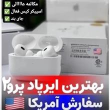 ایرپاد