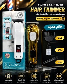 ماشین