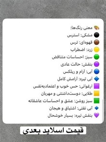 انگشتر