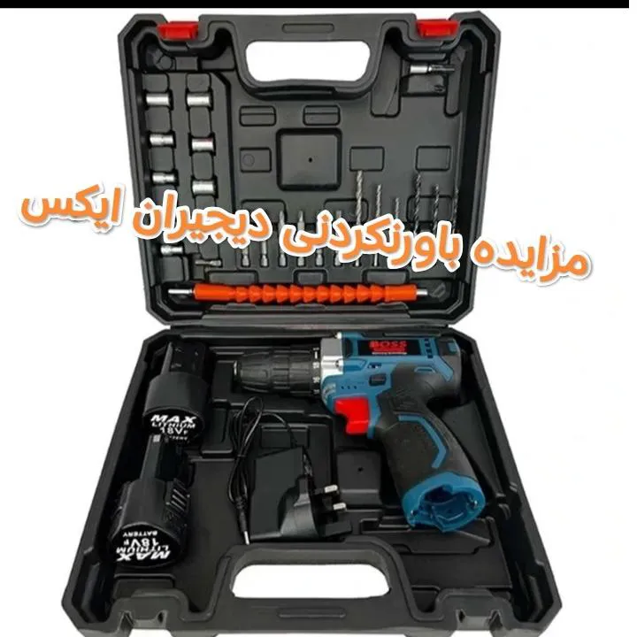 کیت کامل دریل شارژی باس مدل 18VF 2باژری و لوازم