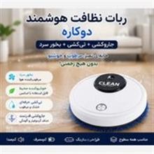 جارو