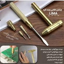 چکش