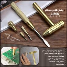 چکش