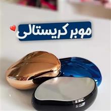 موبر