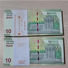 2بسته10هزار