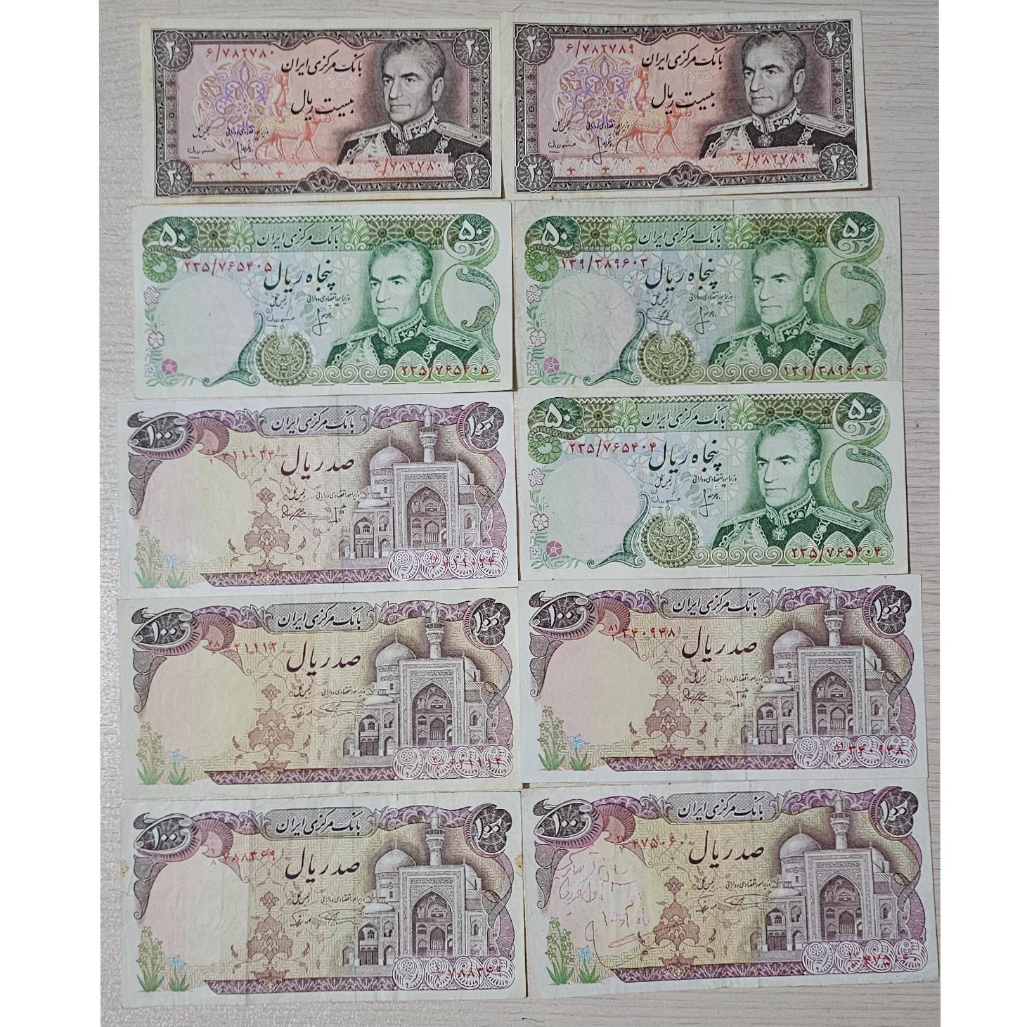 10برگ اسکناس قدیمی جمهوری و پهلوی